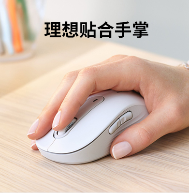 轻音鼠标无线蓝牙鼠标舒适超长续航